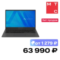 Maibenben Medio Ryzen 5 7640HS
