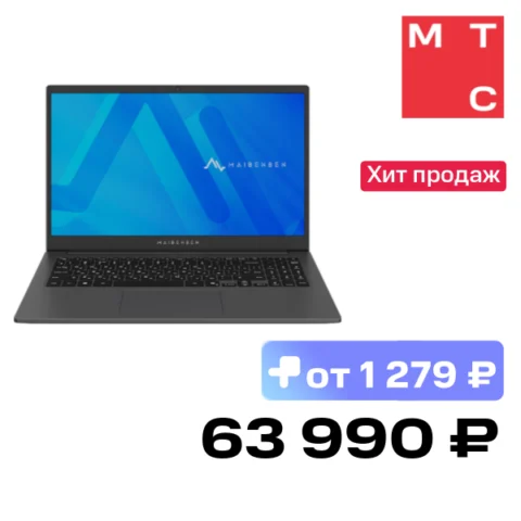 Maibenben Medio Ryzen 5 7640HS
