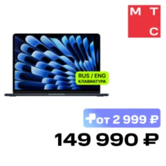 Apple MacBook Air M5
