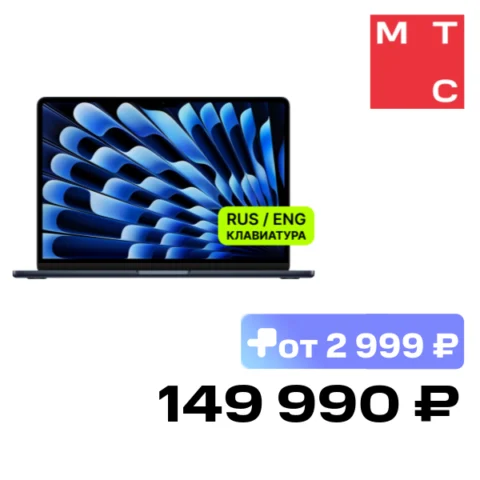 Apple MacBook Air M5