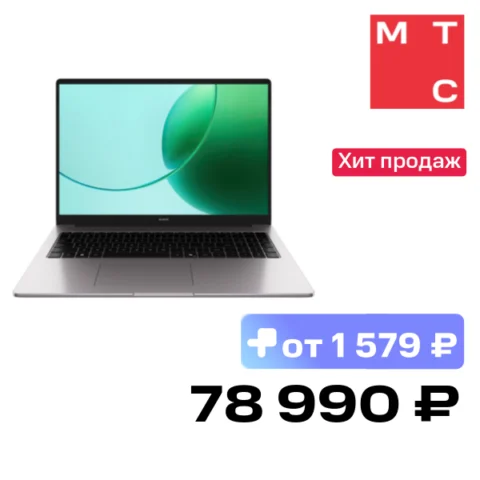 HONOR MagicBook X16 2025 Ryzen 5 6600H
