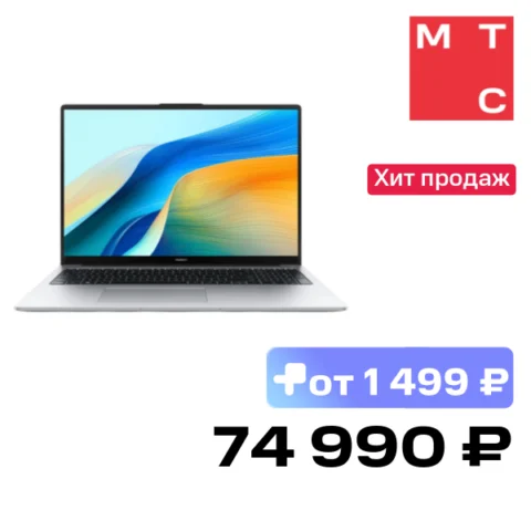 Huawei MateBook D16 MCLG-X 16″ i5-13420H