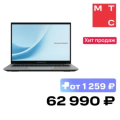 Maibenben B114C-R576UM Ryzen 5 7640HS