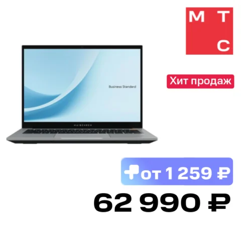 Maibenben B114C-R576UM Ryzen 5 7640HS