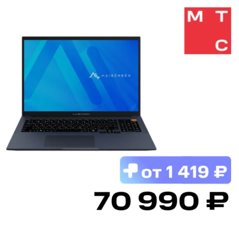 Maibenben Medio Ryzen 7 7445HS
