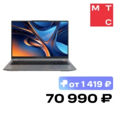 Maibenben Perfectum Ryzen 5 7640HS