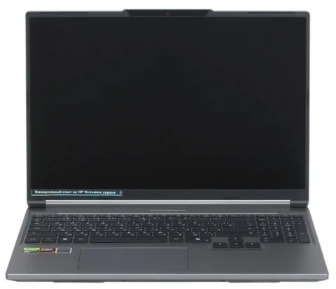 Maibenben X16C-I54455 i5-14450HX RTX 5050