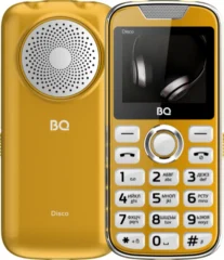 BQ 2005 Disco