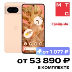 Google Pixel 8