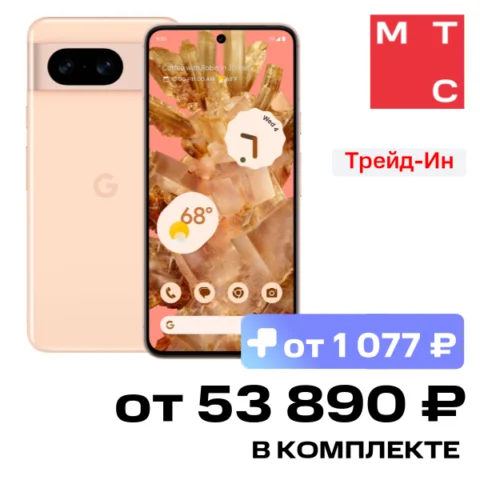 Google Pixel 8