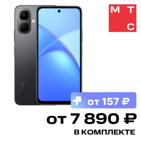 Infinix Smart 10