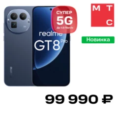 realme GT8 Pro