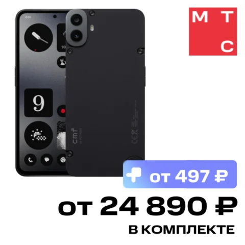 CMF BY NOTHING CMF BY NOTHING Phone 1
