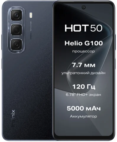 Infinix Hot 50