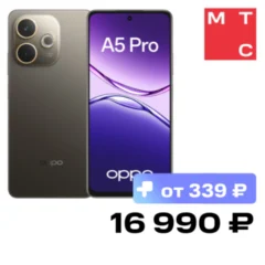 OPPO A5 Pro