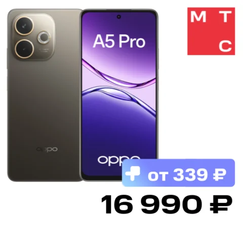 OPPO A5 Pro