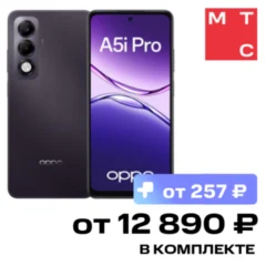 OPPO A5i Pro