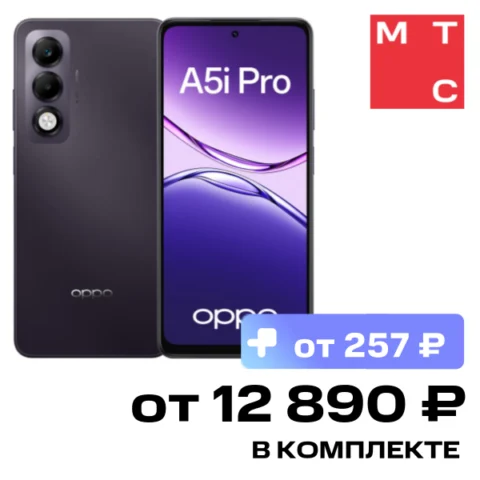 OPPO A5i Pro