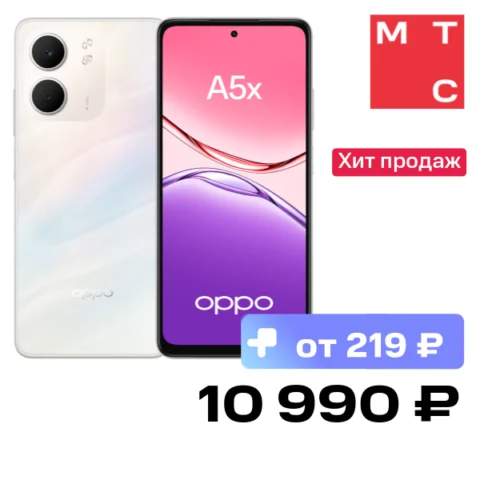 OPPO A5x