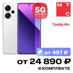 Xiaomi REDMI Note 13 Pro+