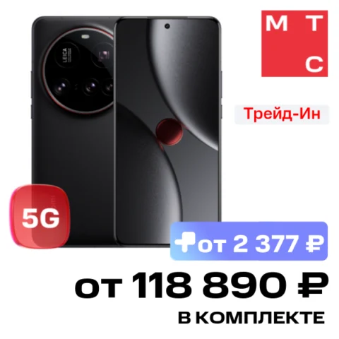 Xiaomi 15 Ultra