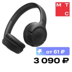 JBL T530BT