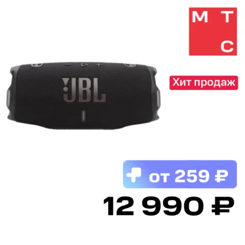 JBL Портативная акустическая система JBL Charge 6
