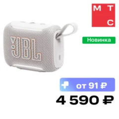 JBL Портативная акустическая система JBL GO 5