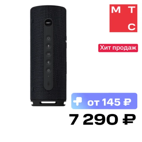 Huawei Портативная акустическая система HUAWEI Sound Joy 2