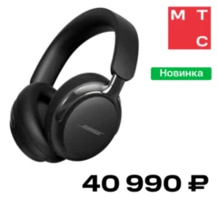 Bose QuietComfort Ultra Headphones