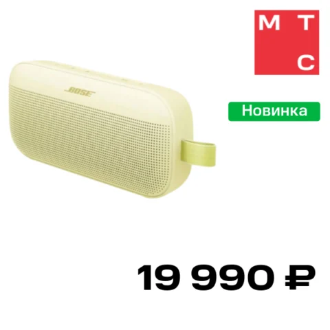 Bose Портативная акустическая система Bose SoundLink Flex
