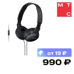 Sony MDR-ZX110AP