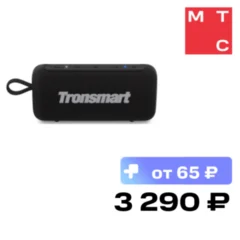 Tronsmart Портативная акустическая система Tronsmart Trip 2