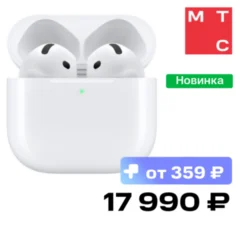 Apple AirPods 5