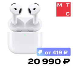 Apple AirPods 5 with Wireless Charging Case