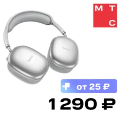 HOCO W35 Air Серебрянные