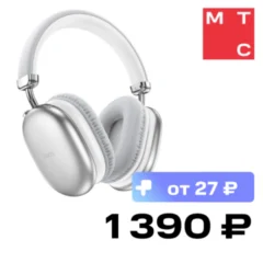 HOCO W35 Max Серебрянные