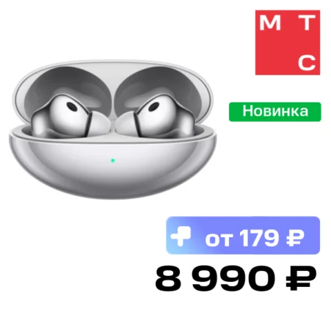 Huawei FreeBuds Neo Сияющий