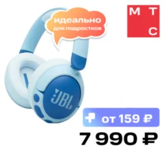 JBL Junior 470NС накладные