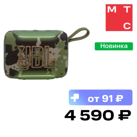 JBL Портативная акустическая система JBL GO 5 Камуфляж