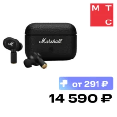 Marshall Motif II ANC