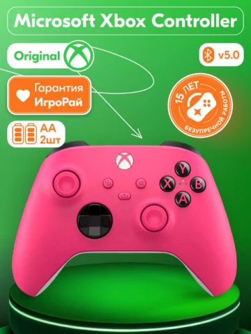 Microsoft Xbox Series X|S Wireless Controller Deep