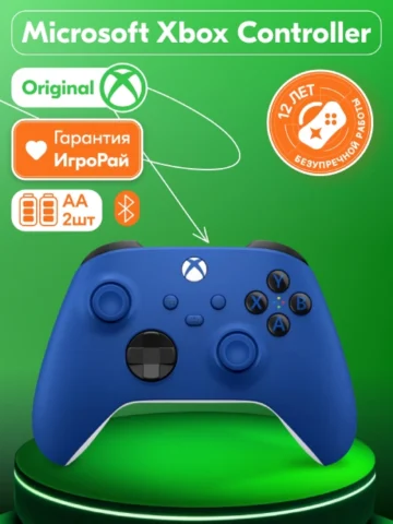 Microsoft Xbox Series X|S Wireless Controller Shock