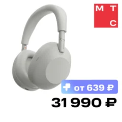 Sony WH-1000XM6 Серебрянные