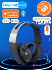 Sony с микрофоном Sony Platinum Wireless Headset