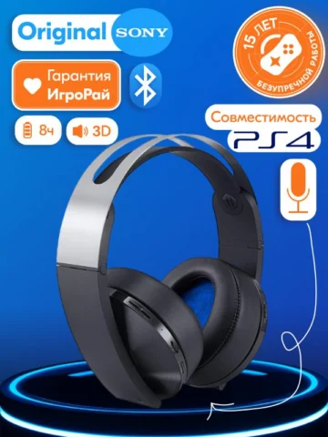 Sony с микрофоном Sony Platinum Wireless Headset
