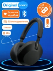 Sony с микрофоном Sony WH-1000XM5
