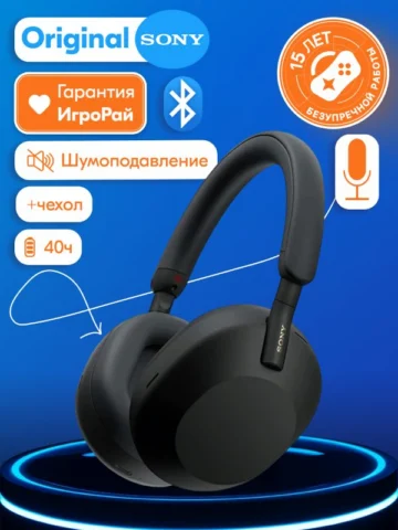 Sony с микрофоном Sony WH-1000XM5