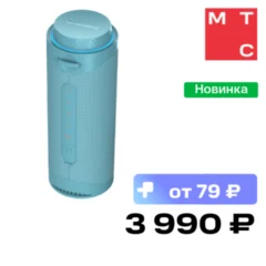 Tronsmart Портативная акустическая система Tronsmart T7 Бирюзовая