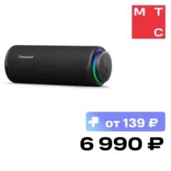 Tronsmart Портативная акустическая система Tronsmart T8